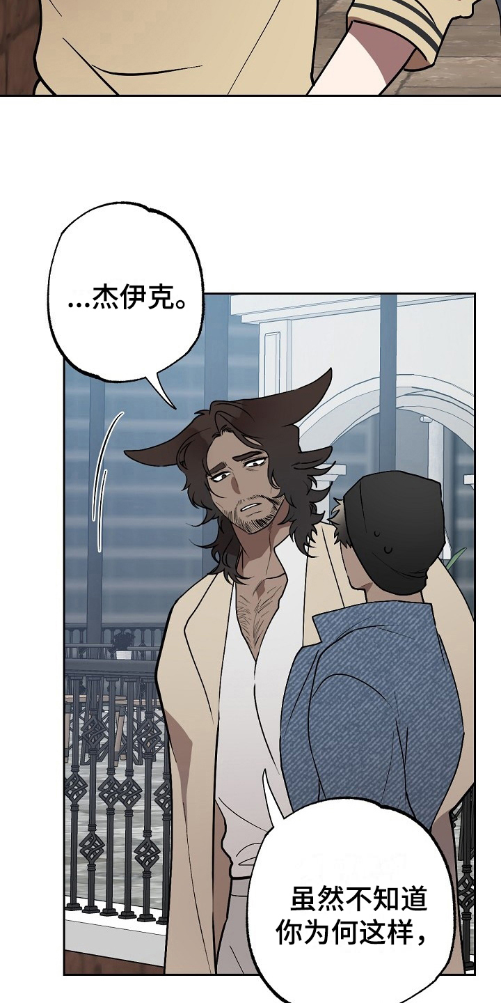 第6话12