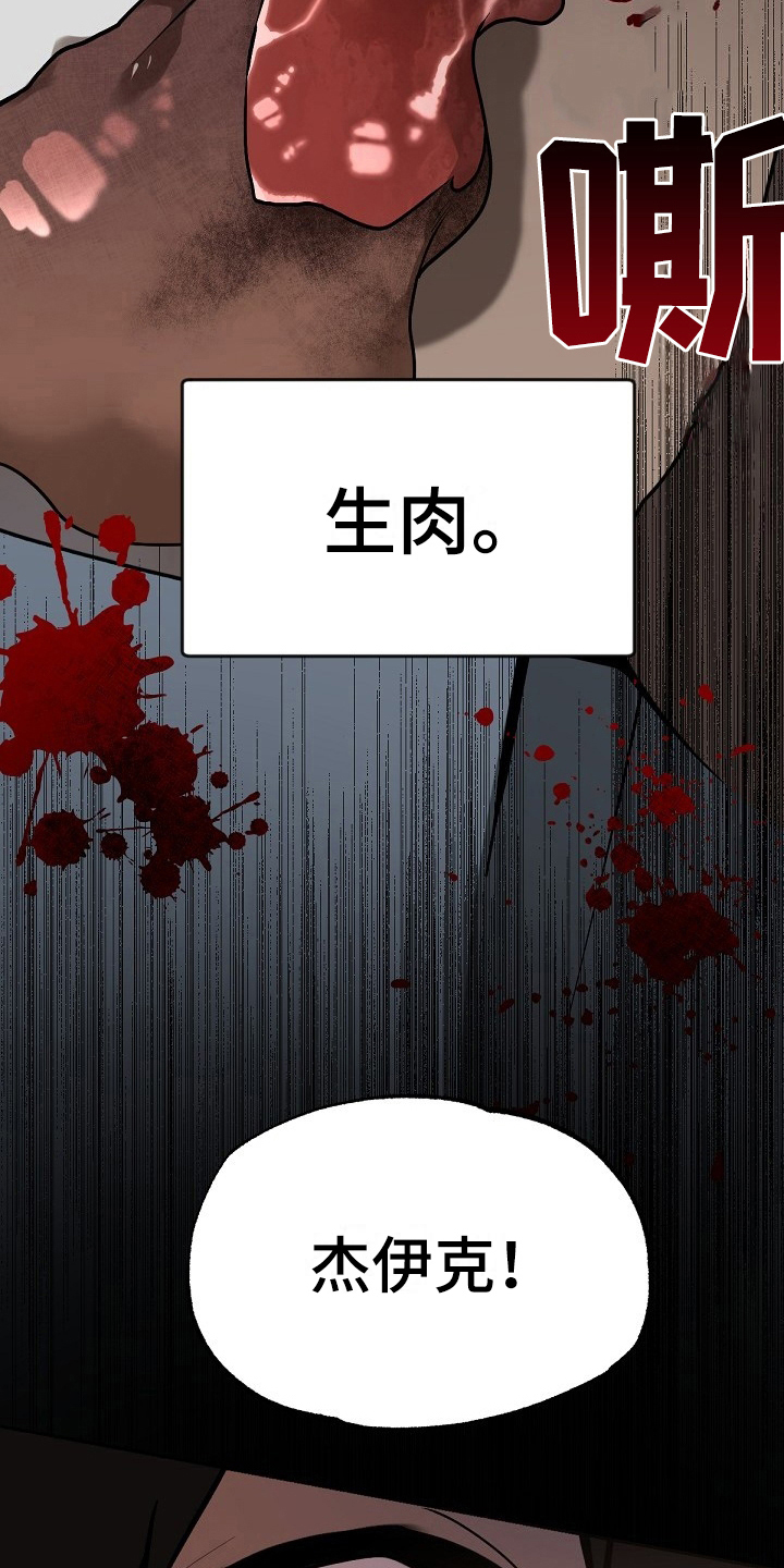 第6话3