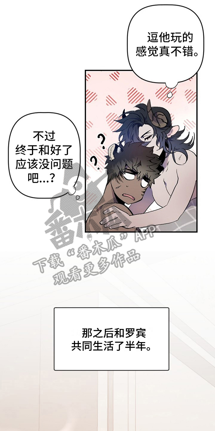 第5话9