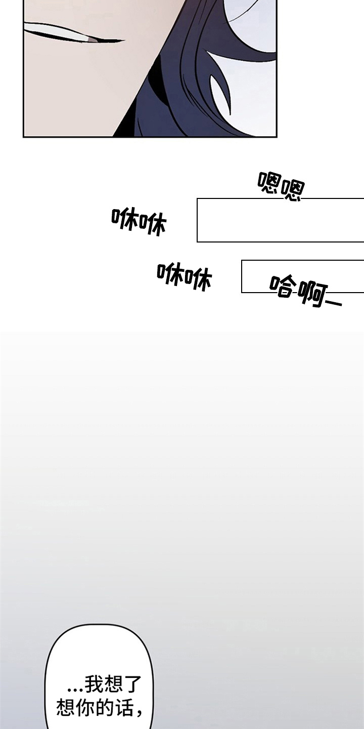第5话7