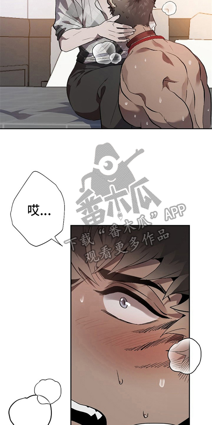 第5话5
