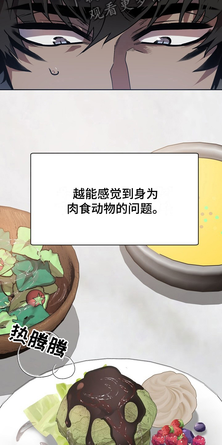 第5话13
