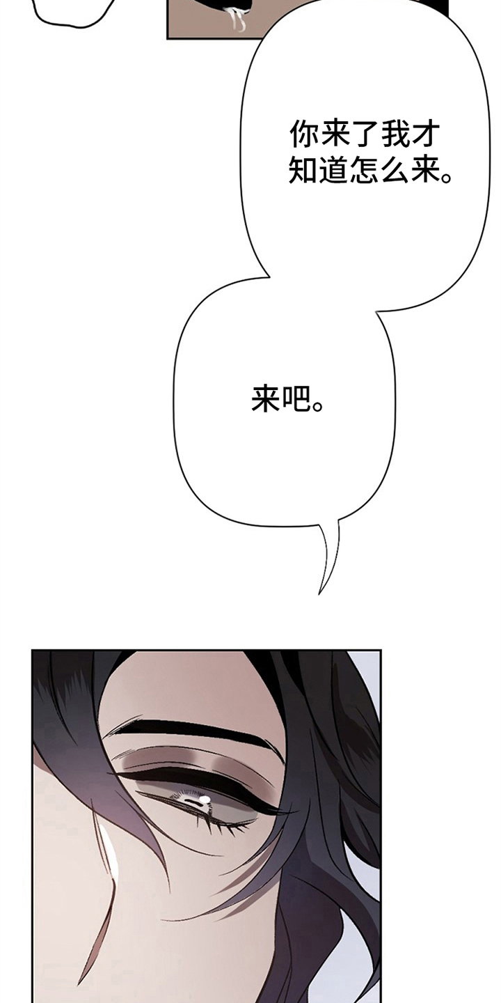第5话6
