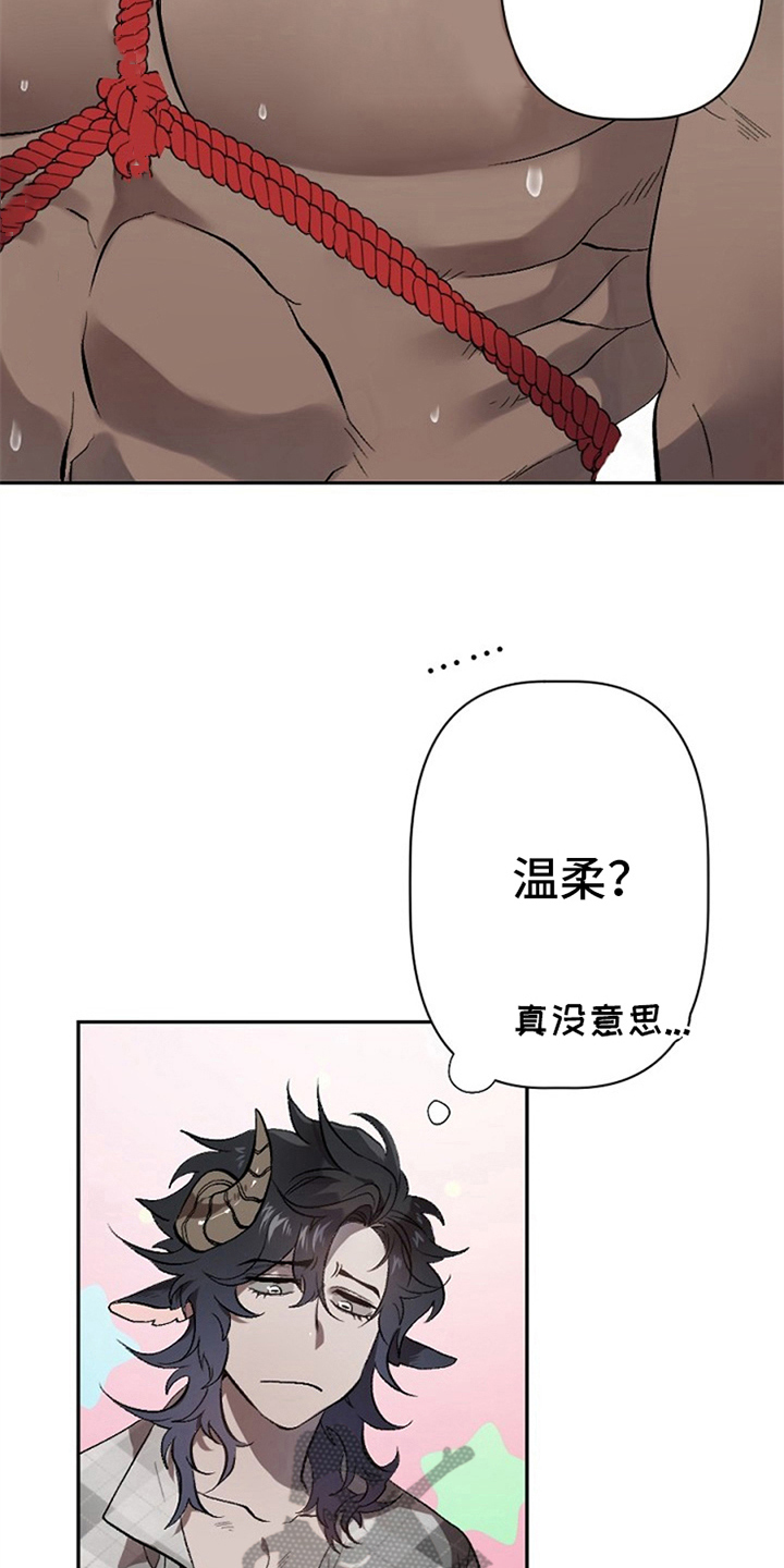 第5话2