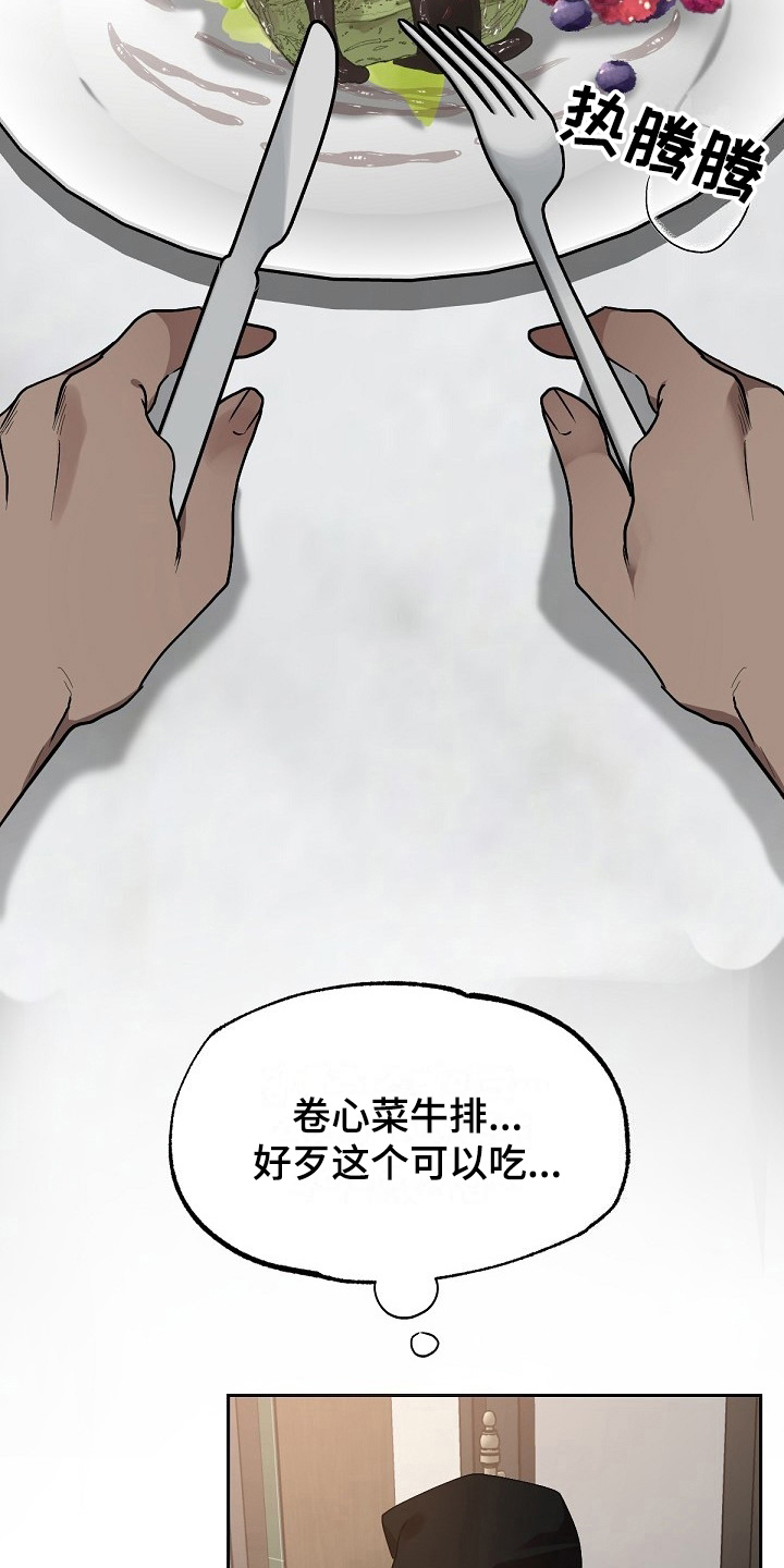 第5话14