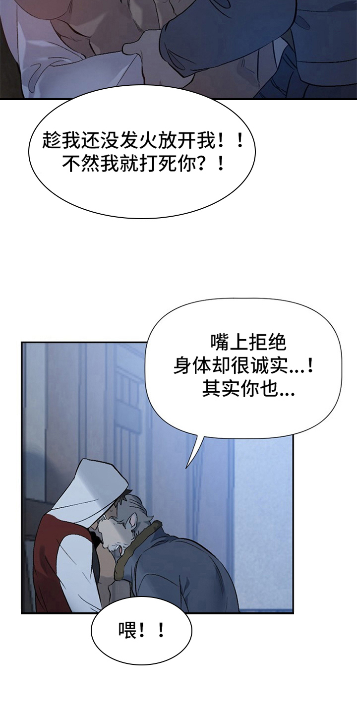 第4话5