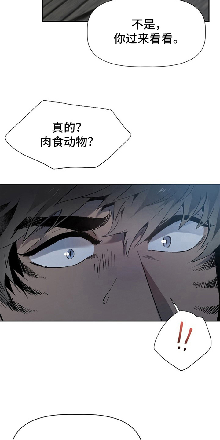 第4话9
