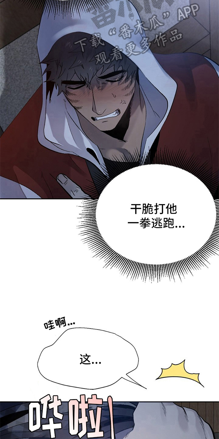 第4话3
