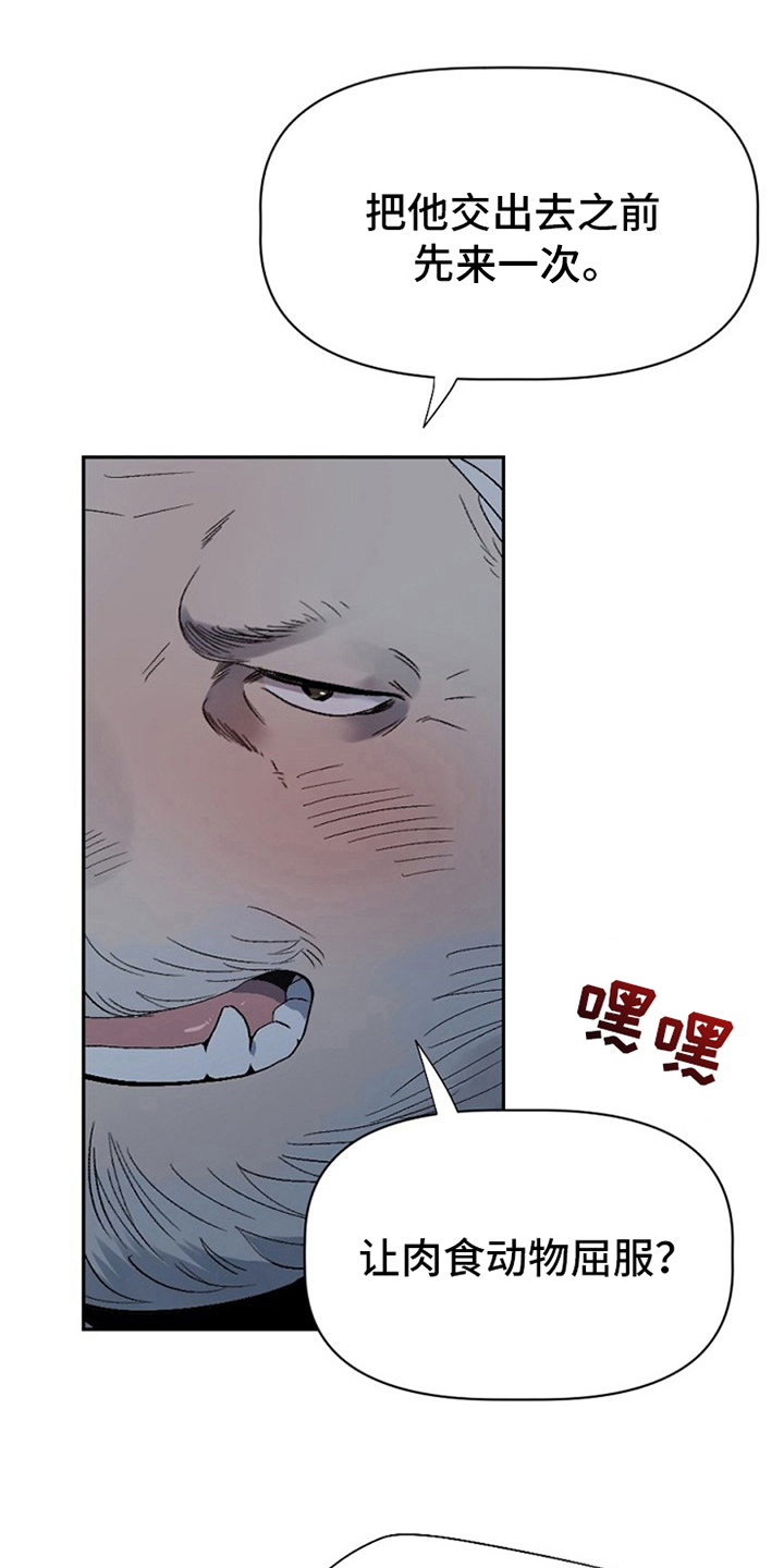 第4话11