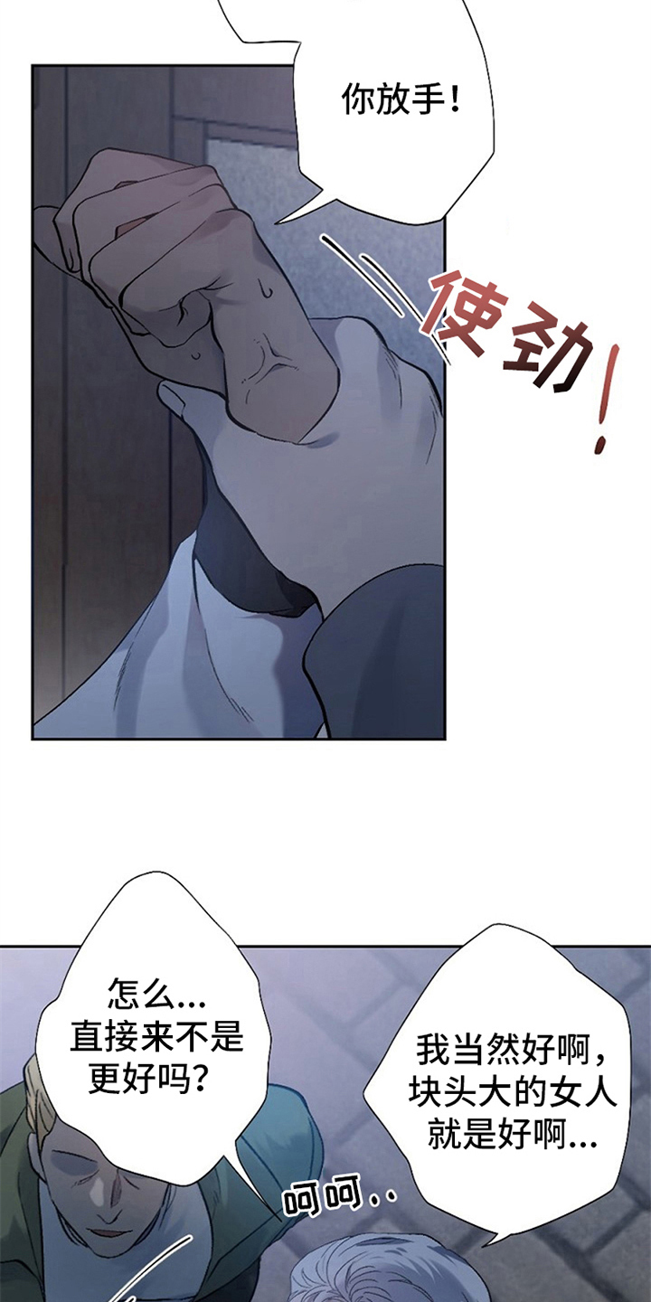 第4话1