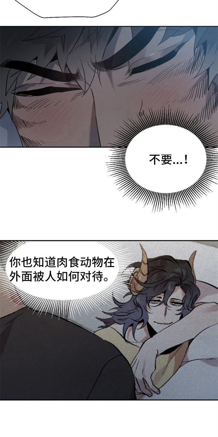 第4话14