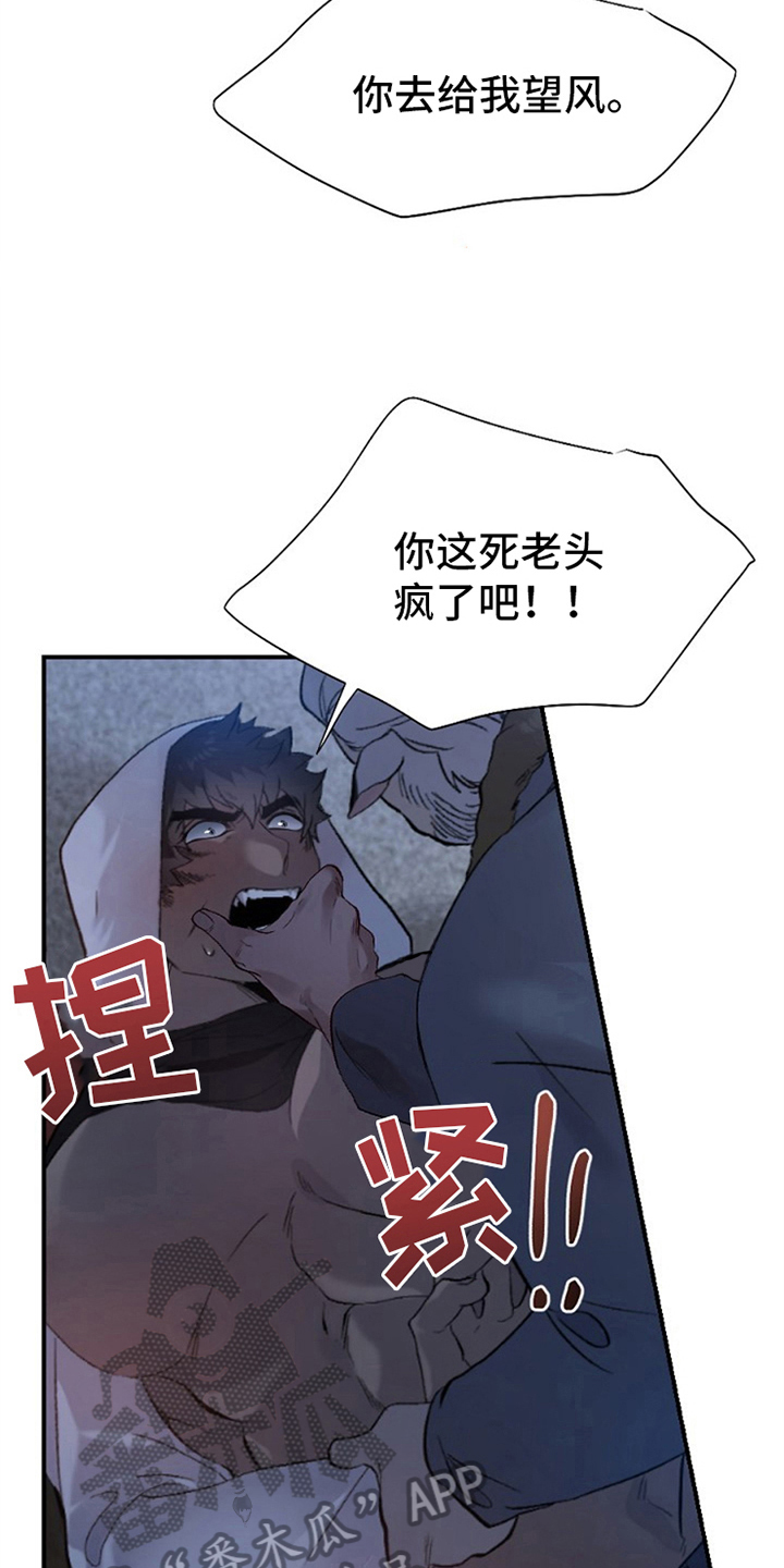 第4话12