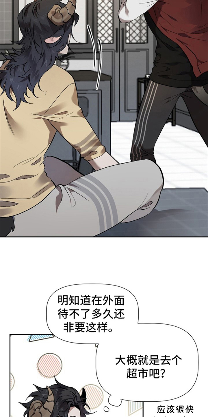 第3话3