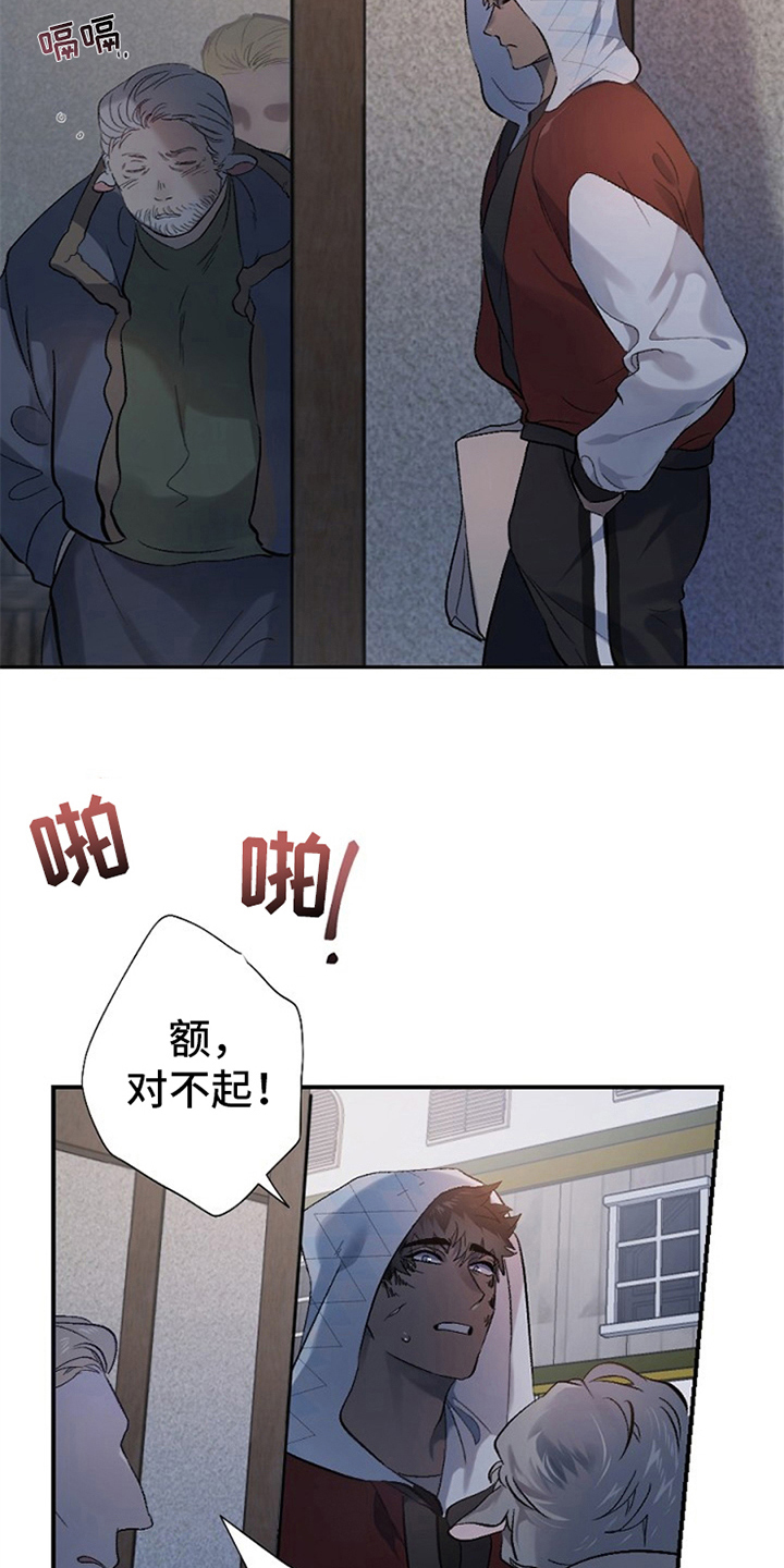 第3话11