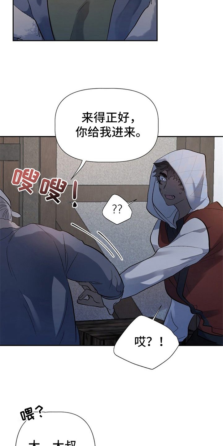 第3话13