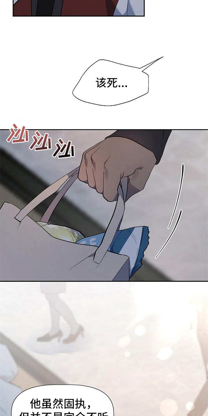 第3话9