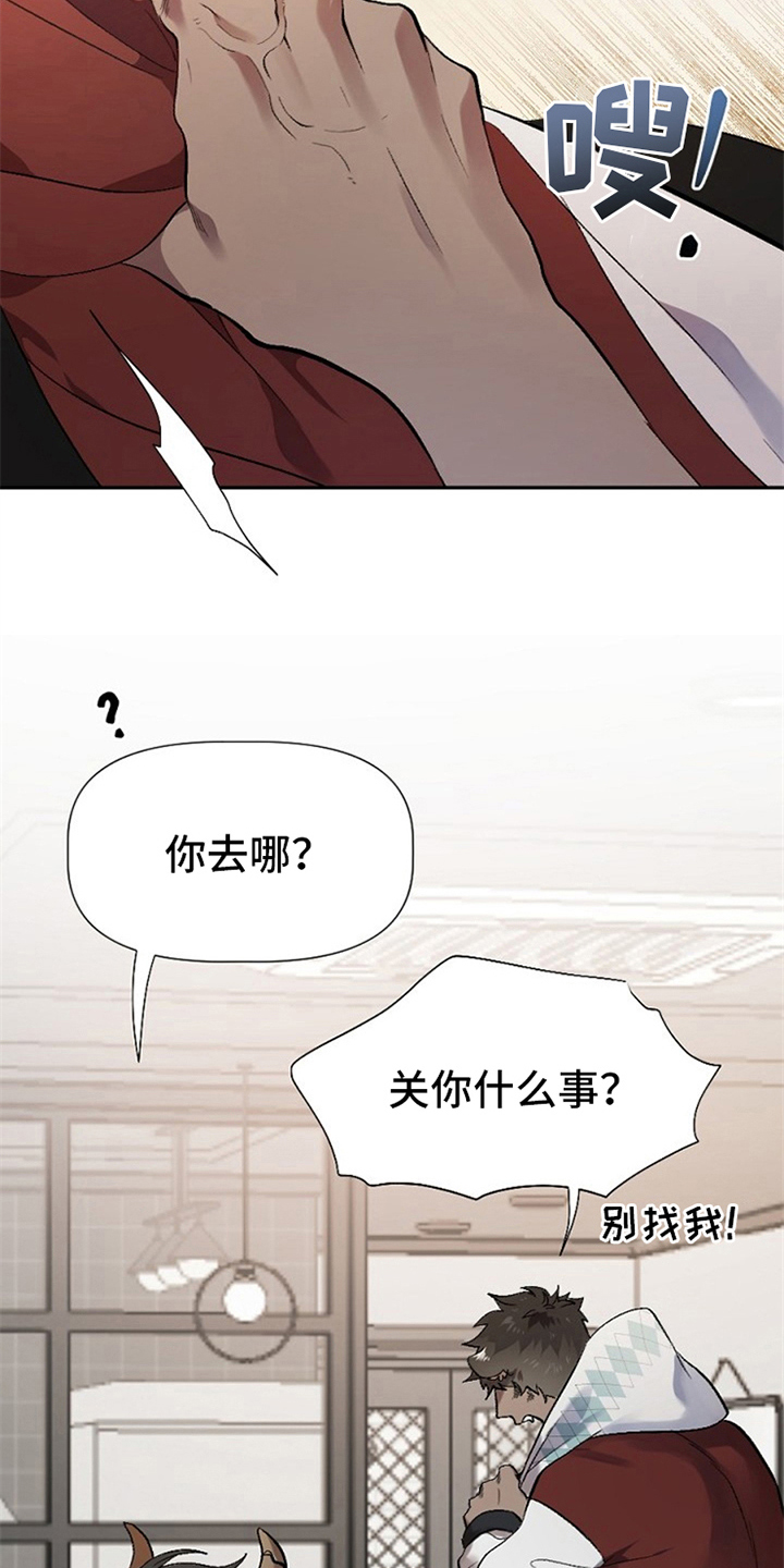 第3话2