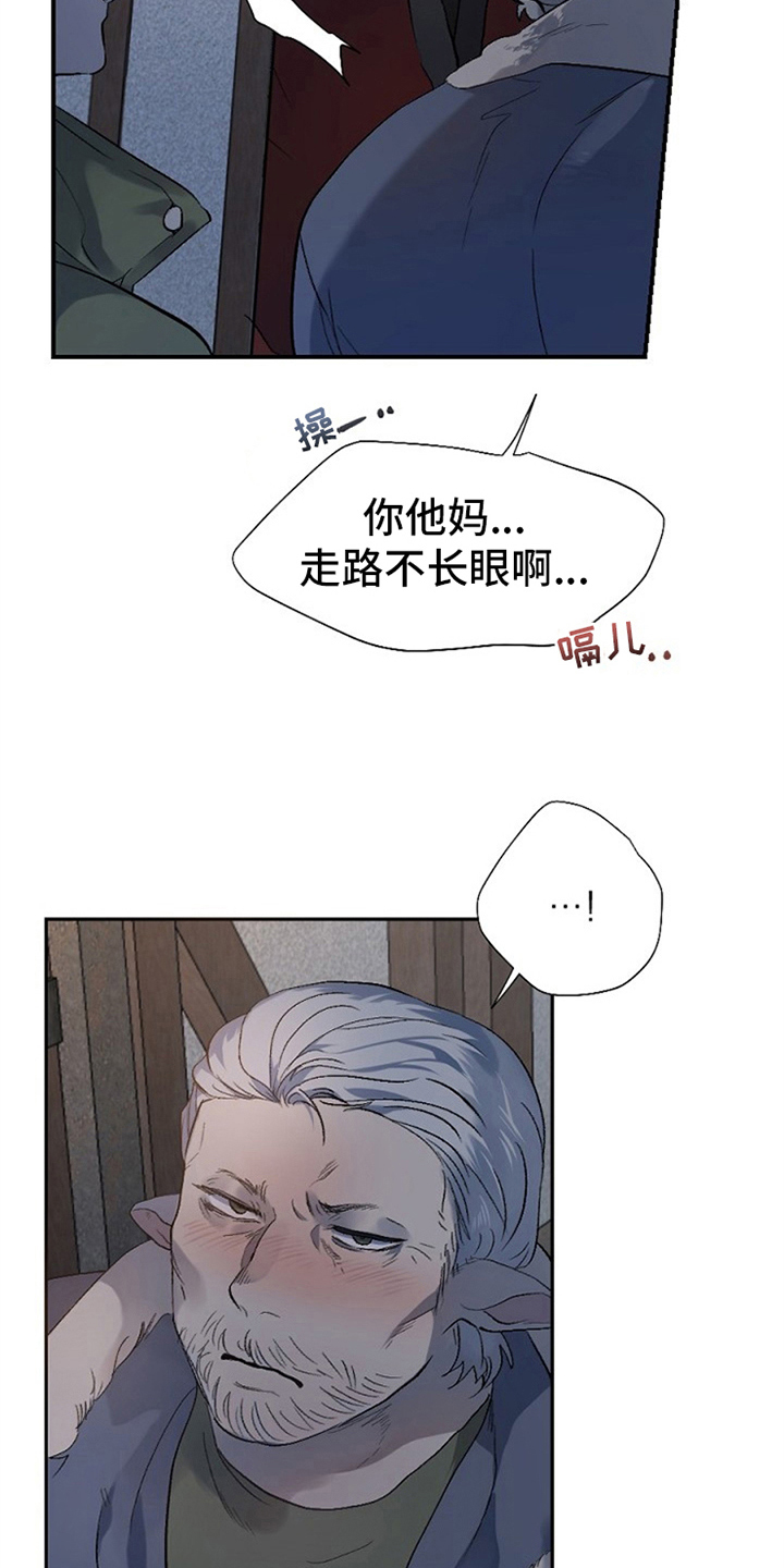 第3话12
