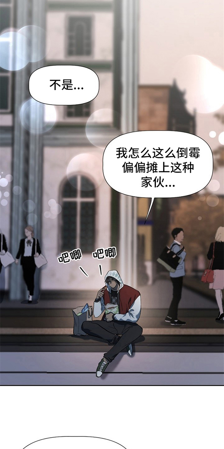 第3话6