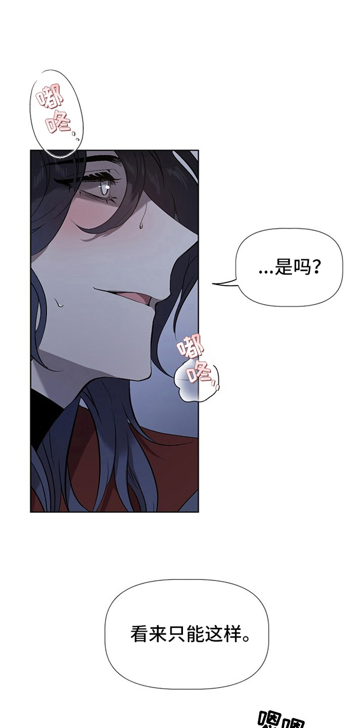 第2话2
