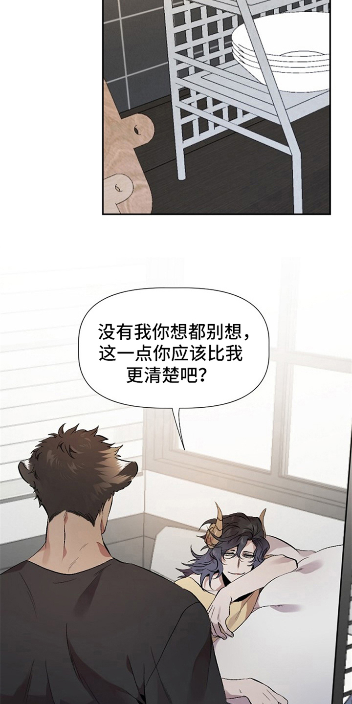 第2话12