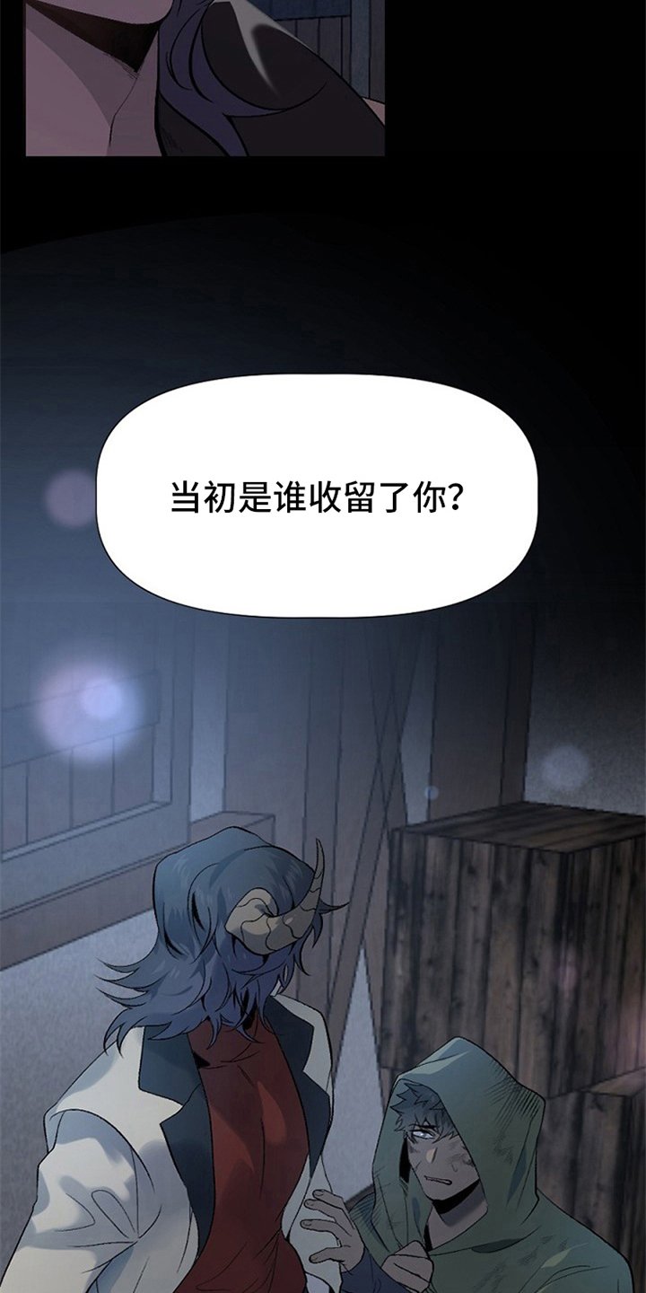 第2话15