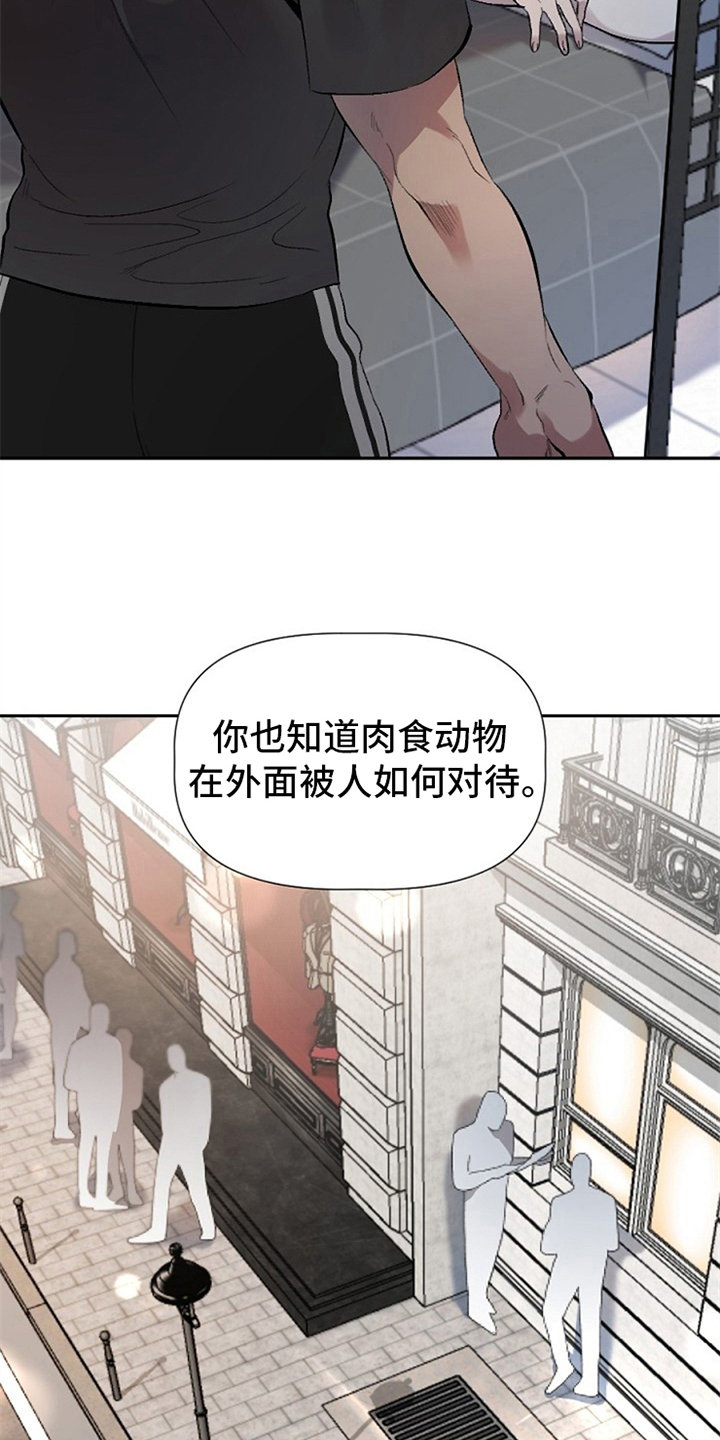 第2话13