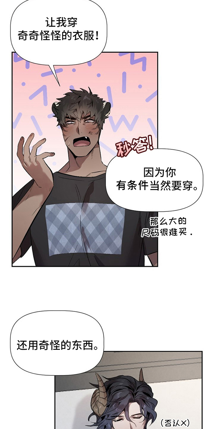 第2话6