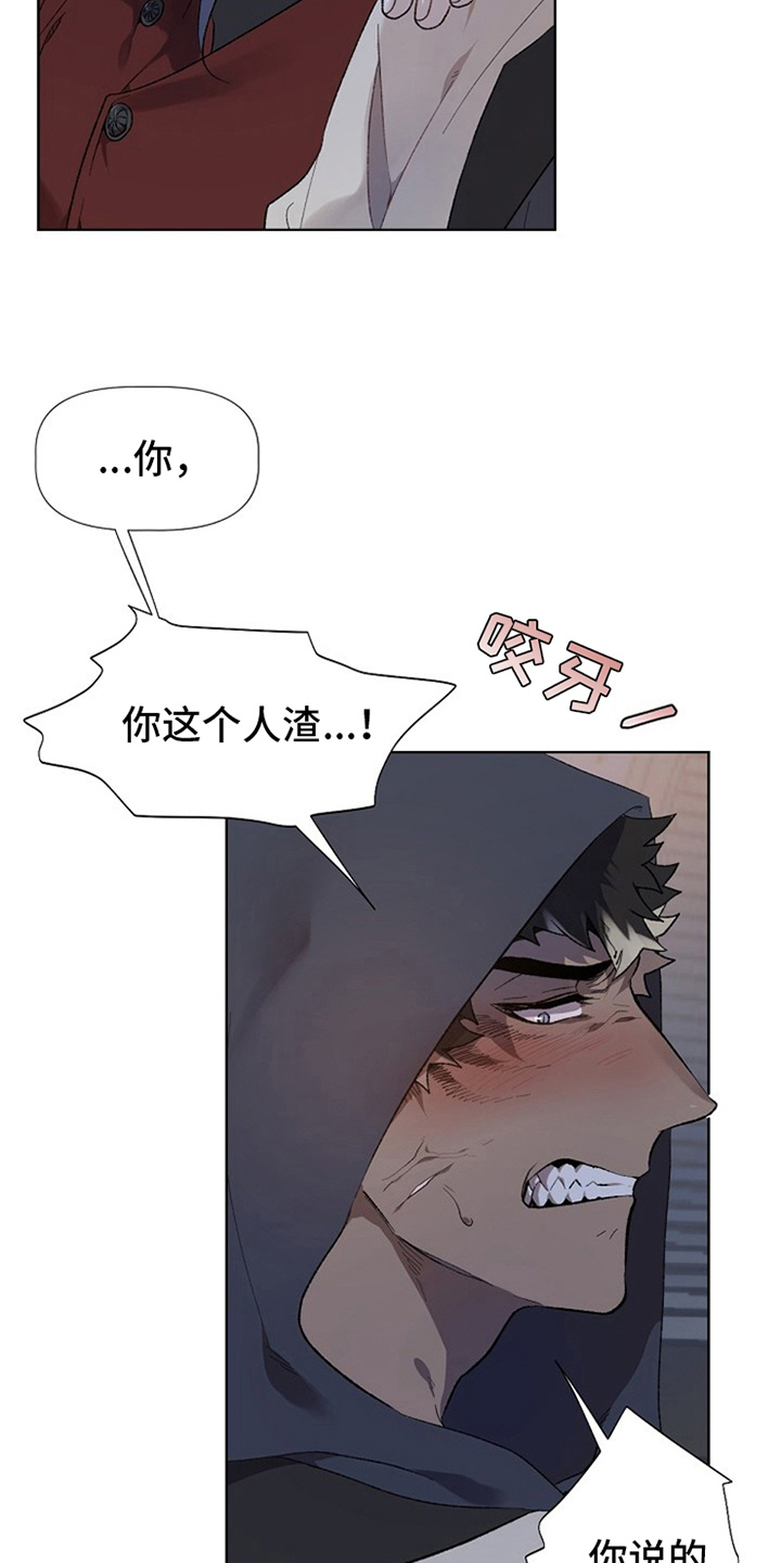 第1话13