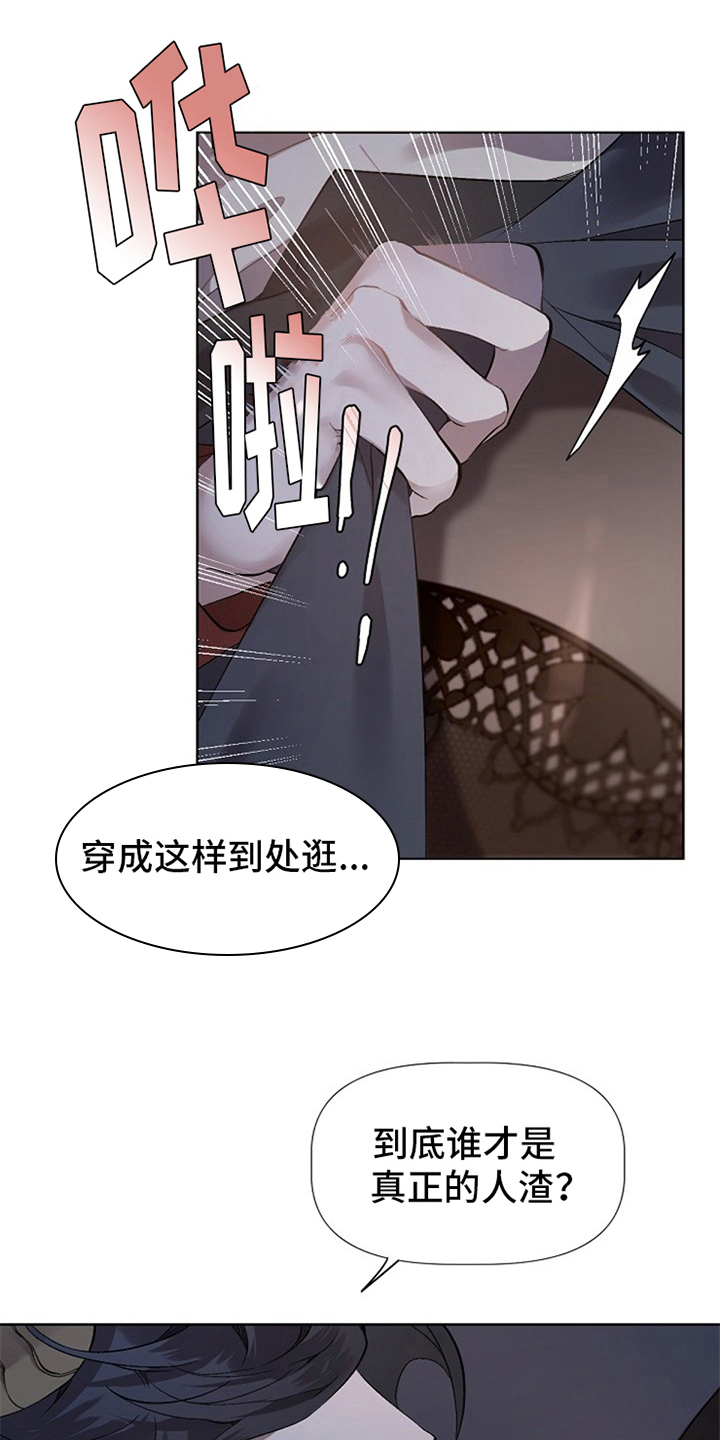 第1话16