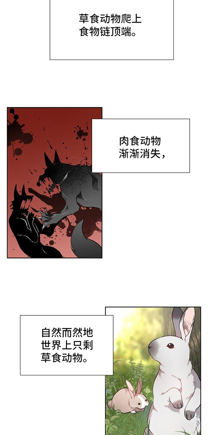 第1话2