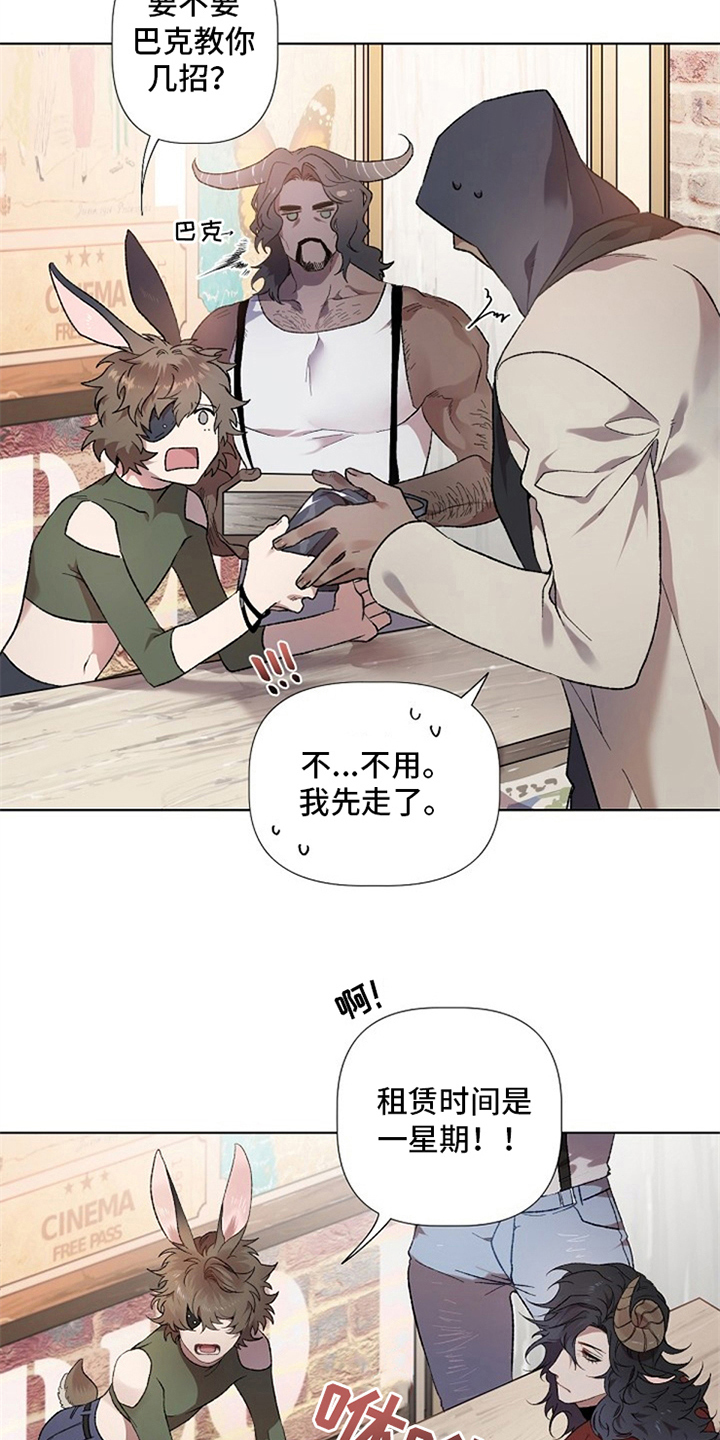 第1话8