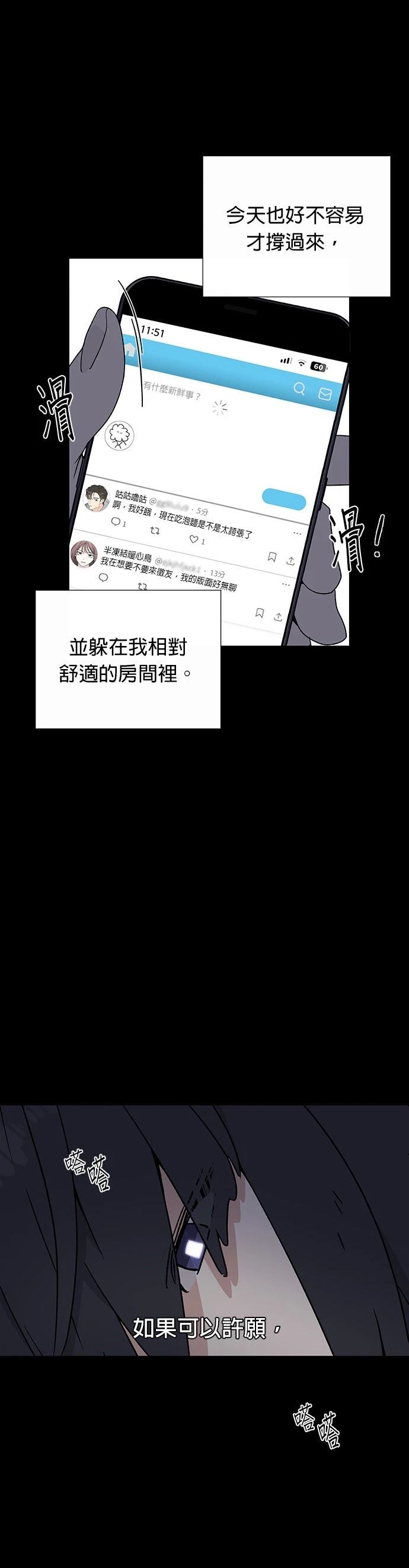 第1话3