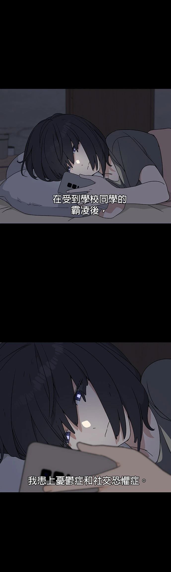 第1话2