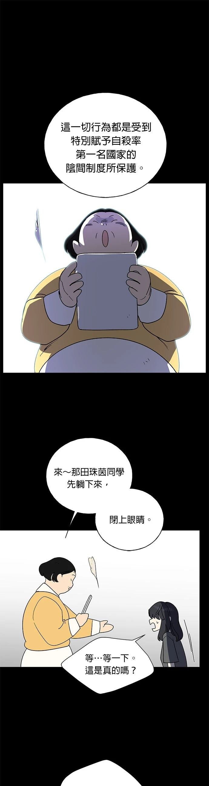 第1话18