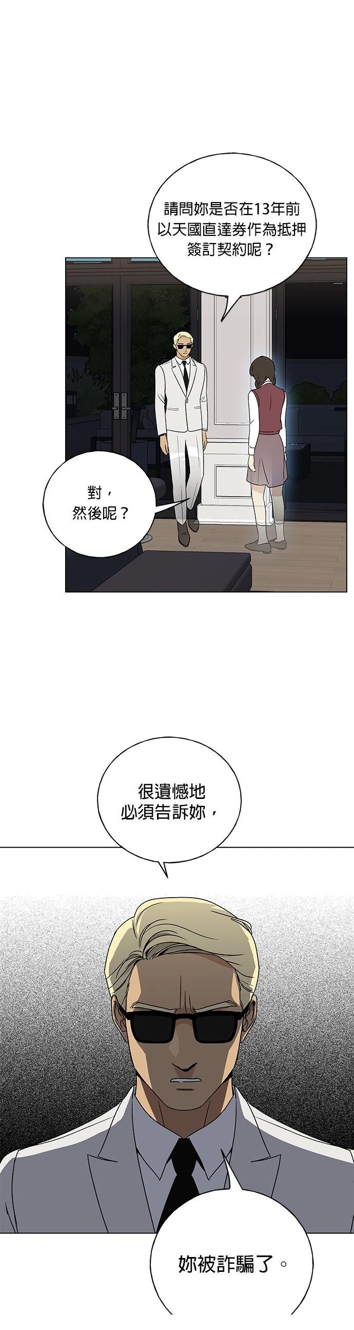 第1话38