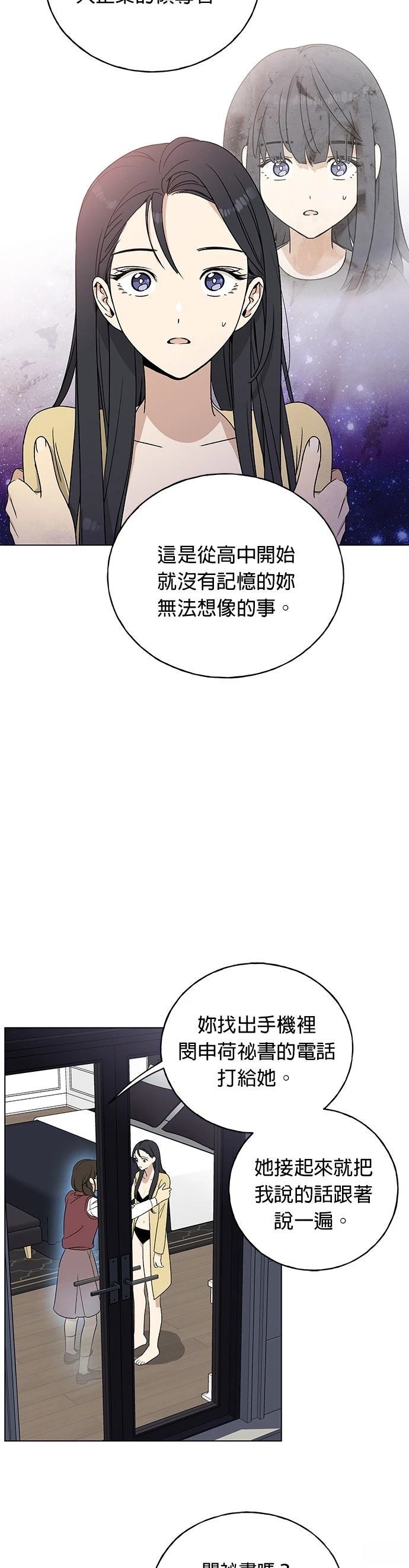 第1话45