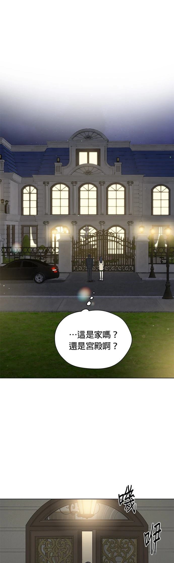 第1话51