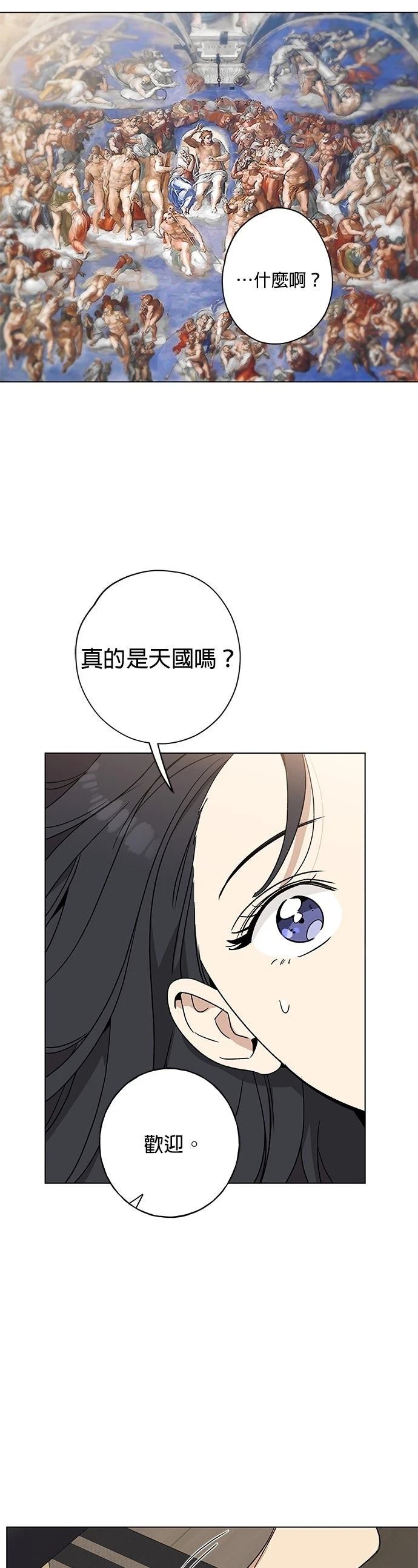 第1话25