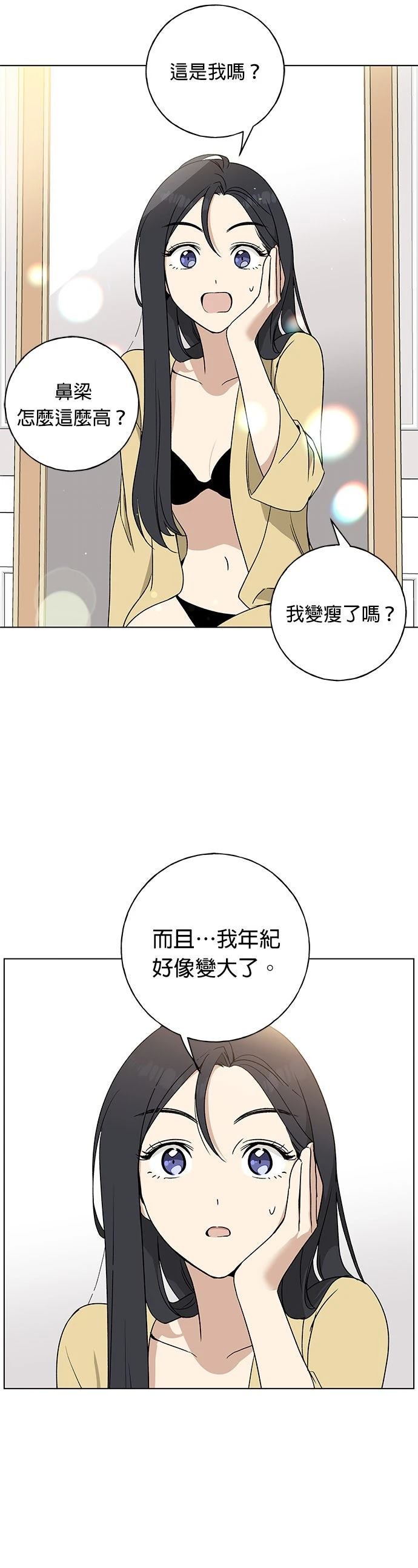 第1话33