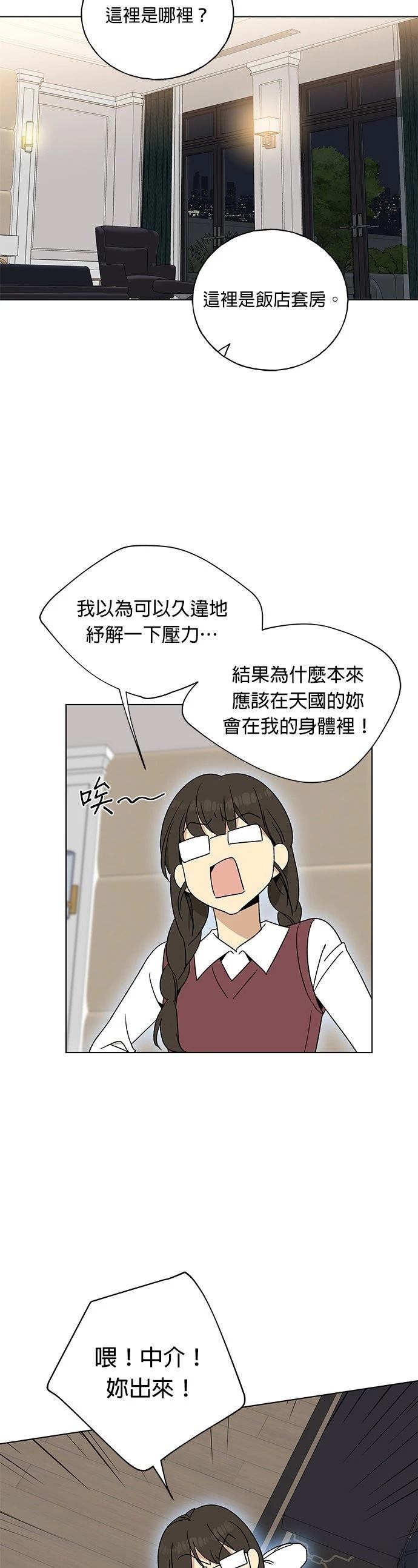 第1话35