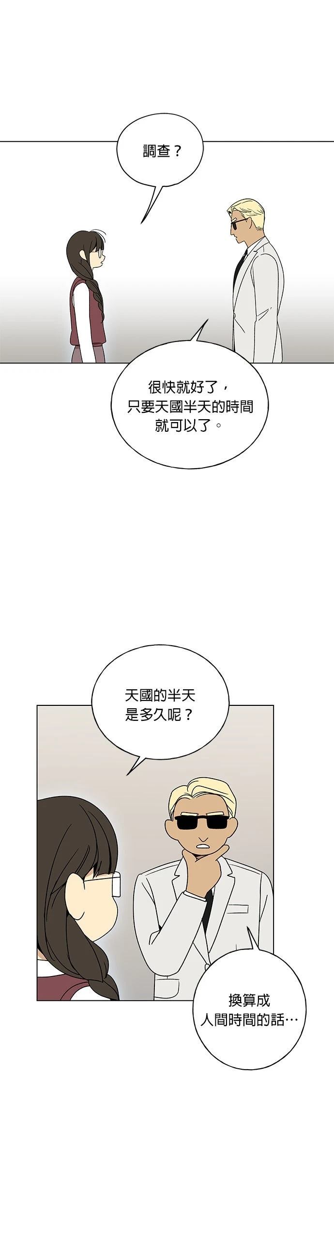 第1话40