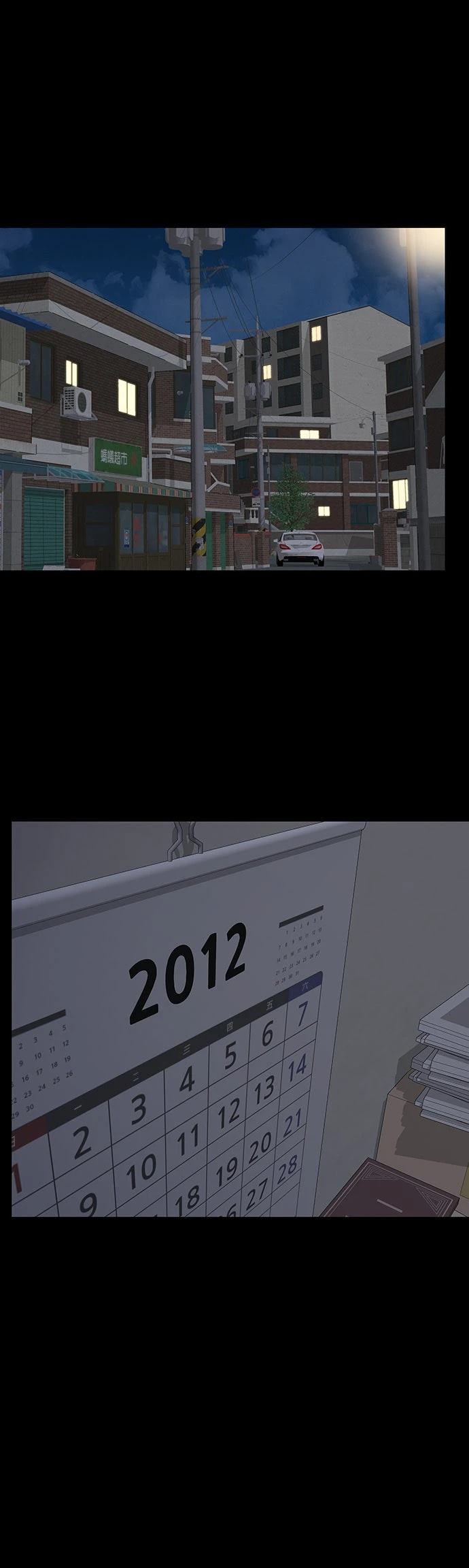 第1话0