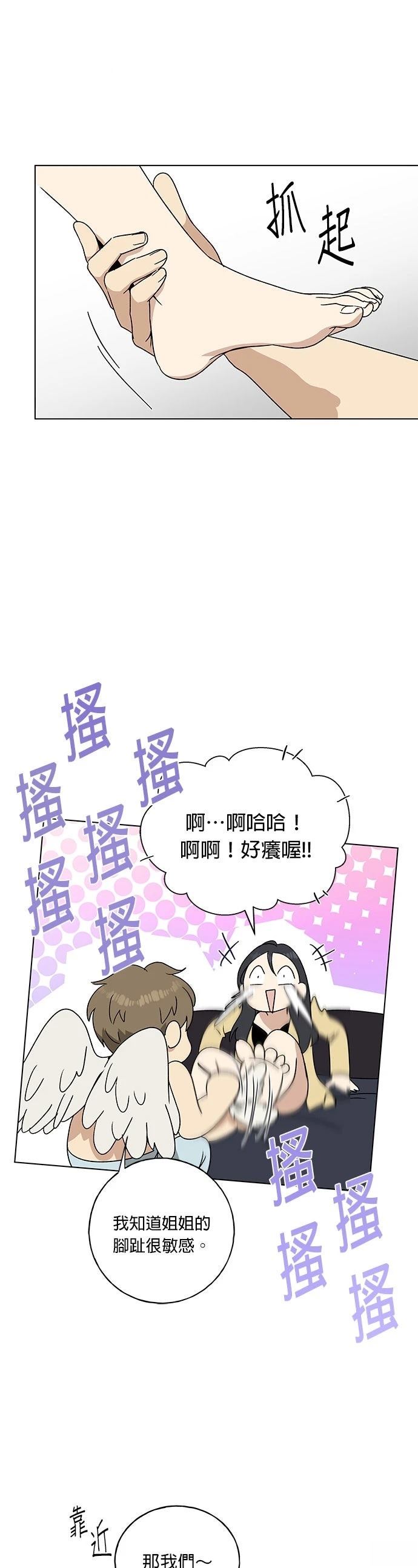 第1话27