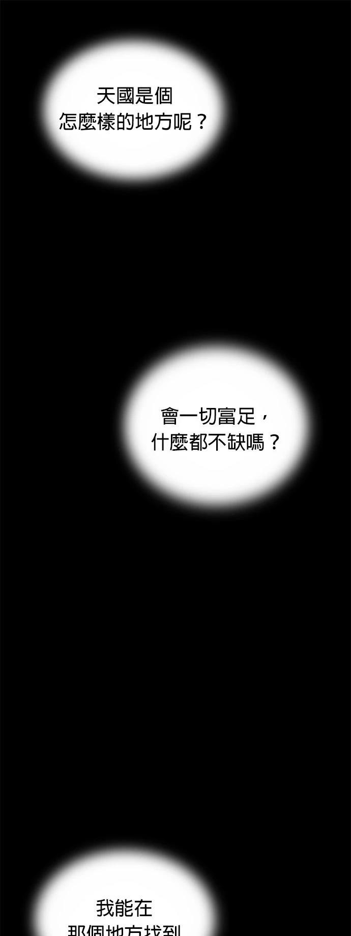第1话22