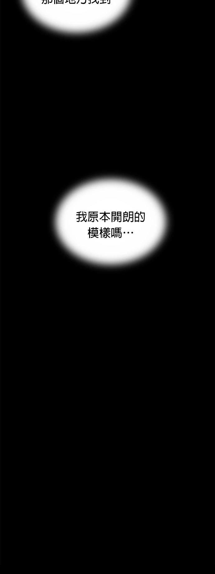 第1话23