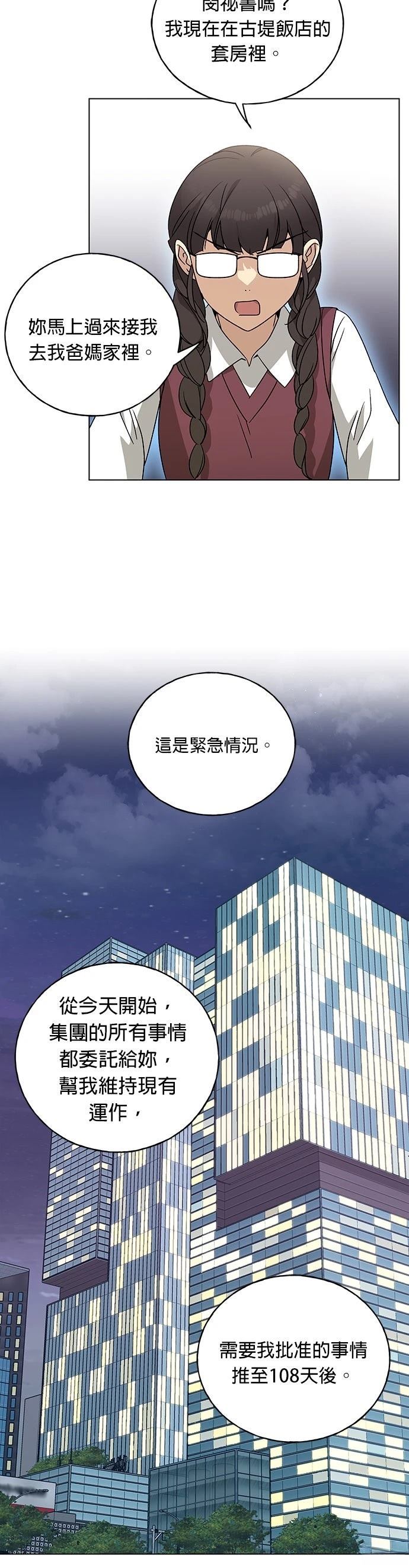 第1话46