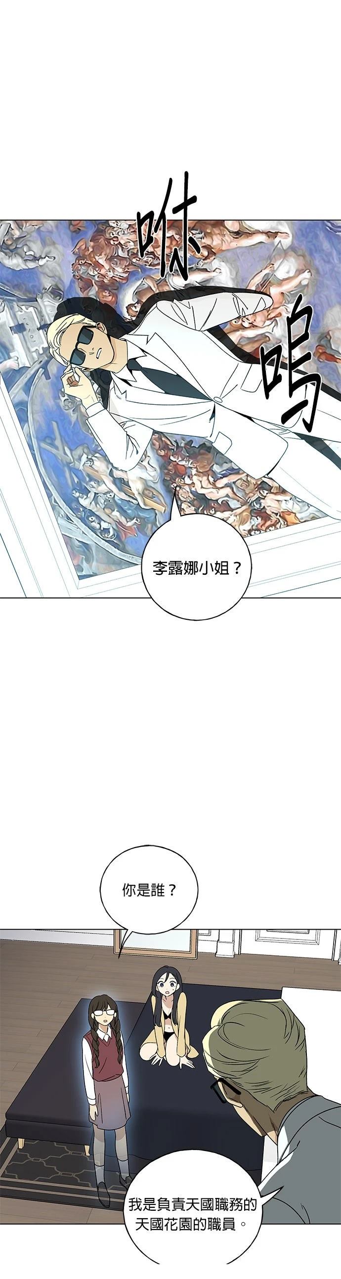 第1话37