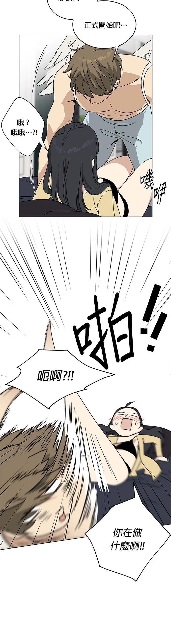 第1话28