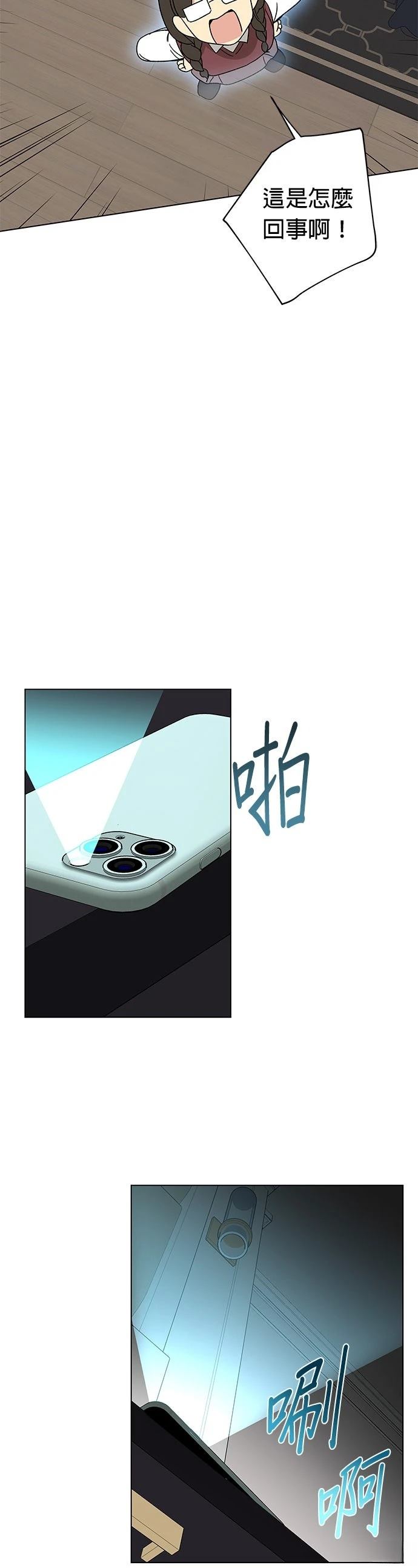 第1话36